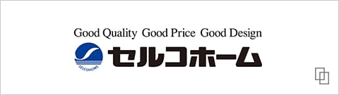 新築注文住宅事業／セルコホーム名古屋中央